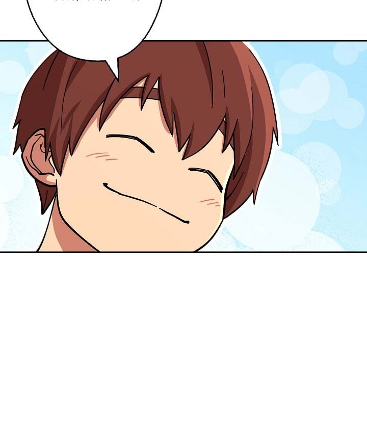Dungeon Reset Chapter 113 Gambar 17
